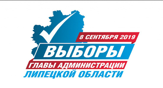 Сотрудники резидентов и Управляющей компании ОЭЗ «Липецк» приняли участие в выборах главы администрации Липецкой области