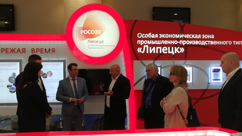 свободная экономическая зона липецк. липецк оэз липецк. сайт оэз липецк. оэз ппт липецк. сайт оэз липецк.