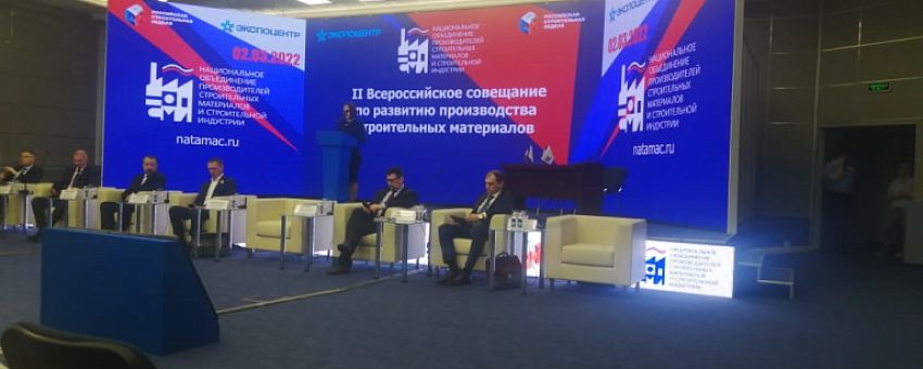 Представители Агентства инвестиционного развития Липецкой области принимают участие в выставке RosBuild