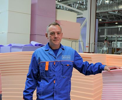 Работа мечты. Завод &quot;Эгида&quot;