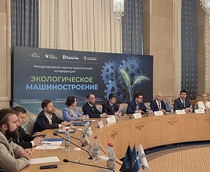 Александр Базаев представил ESG-принципы ОЭЗ «Липецк» на Евразийском деловом форуме