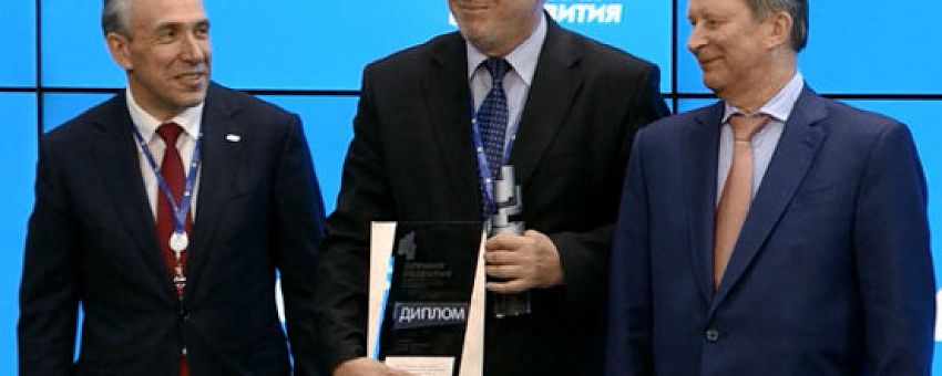 Lipetsk Special Economic Zone Pronounced “The Best Infrastructure Project 2016”