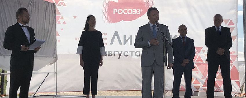 Lipetsk Special Economic Zone becomes the first SEZ in Russia to complete the infrastructural development of one of its sites