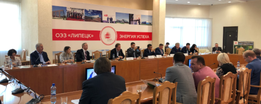 Инвестиционный форум предпринимателей Липецкого региона прошел на базе ОЭЗ «Липецк».