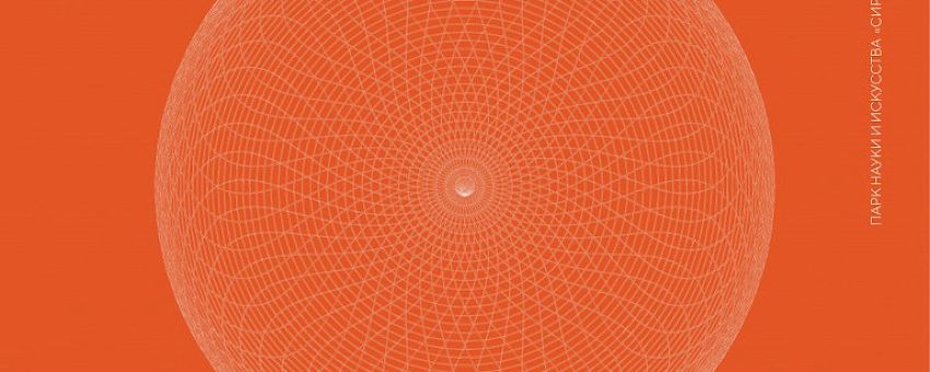 Липецкая область участник проекта Агентства стратегических инициатив