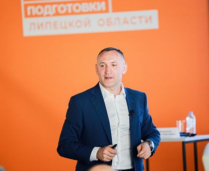 Андрей Шпиленко: ОЭЗ «Липецк» - одна из наиболее привлекательных инвестплощадок страны