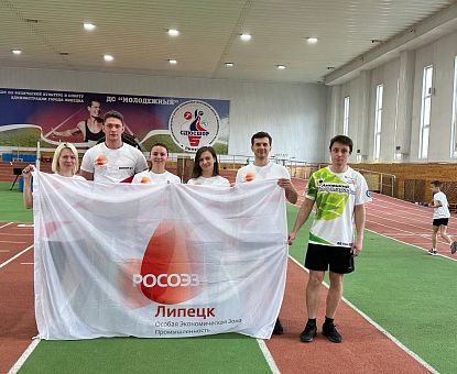 Спортивная команда ОЭЗ «Липецк» вновь радует победами