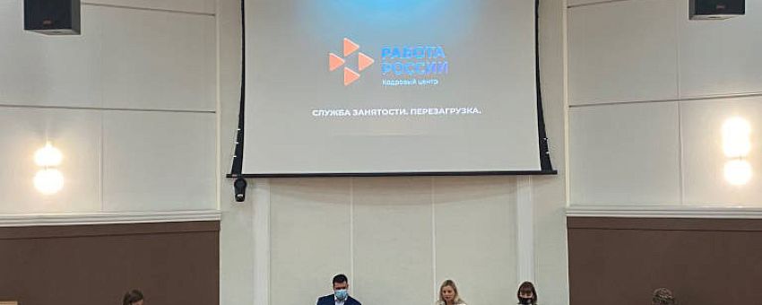 В ОЭЗ Липецк состоялась стратегическая сессия по совместной подготовке квалифицированных кадров для промышленных предприятий региона