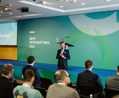 О лучших практиках ОЭЗ «Липецк» рассказали на Дне переработчика ЦФО