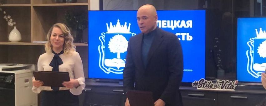 Компания «Юнионвайр» планирует наладить в Липецкой области производство электропроводки для «белой техники».