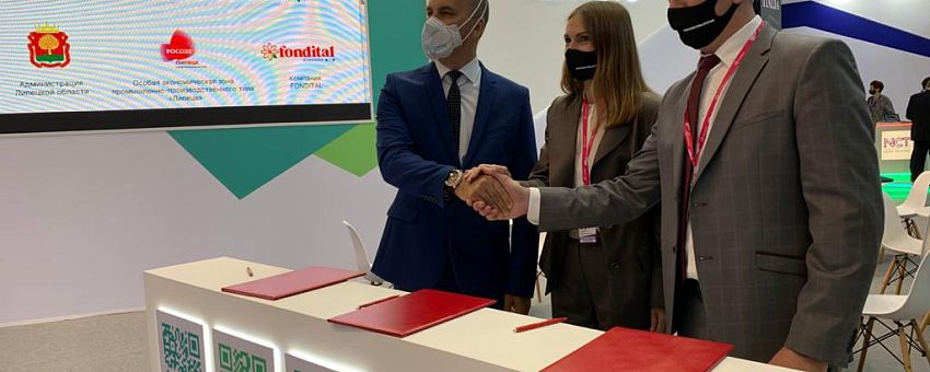 FONDITAL инвестируют 741 млн. руб. в строительство литейного цеха на ОЭЗ «Липецк»