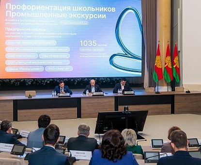 Игорь Артамонов провел заседание Совета по улучшению инвестиционного климата в Липецкой области