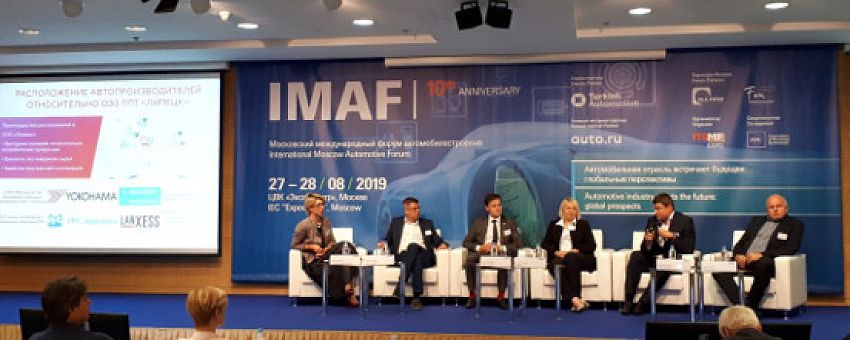 Представители особой экономической зоны «Липецк» приняли участие в панельной дискуссии «ОЭЗ и кластерная политика»