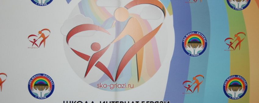 Компания «ППГ Индастриз Липецк» подарила детям специальной школы-интерната отремонтированный спортивный зал