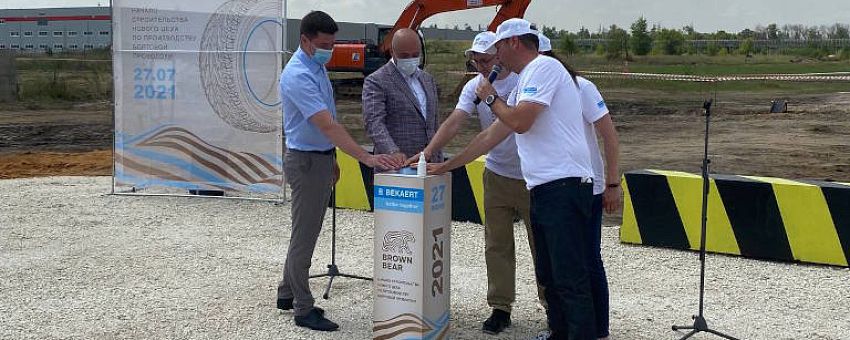 «Бекарт Липецк» объявляет о начале строительства цеха по производству бортовой проволоки