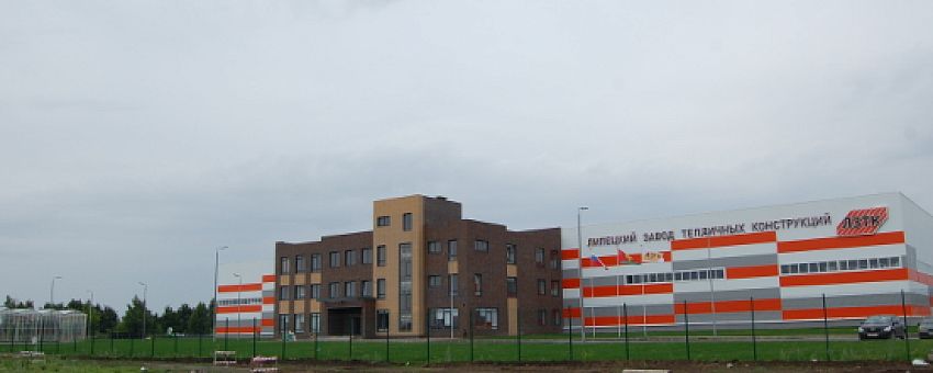 Девятнадцатый завод начал выпускать продукцию в ОЭЗ «Липецк»