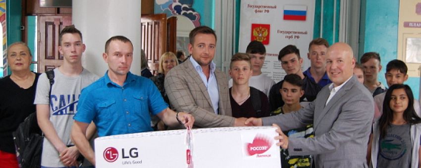 Коллектив ОЭЗ «Липецк» поздравил воспитанников подшефного интерната с Днем защиты детей