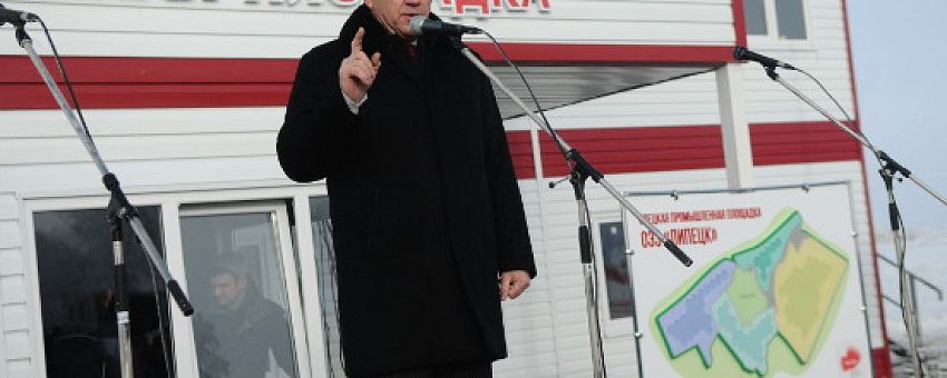 Под Ельцом открылся второй участок ОЭЗ «Липецк»