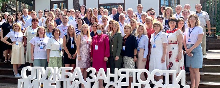 Роман Петрухин выступил на первом региональном Форуме «Служба занятости 2.0»