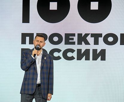 Компания «Ви Фрай» представила опыт своего развития в рамках дискуссии «Платформа будущего: 100 проектов России. Экономика»{{en:Компания «Ви Фрай» представила опыт своего развития в рамках дискуссии «Платформа будущего: 100 проектов России. Экономи