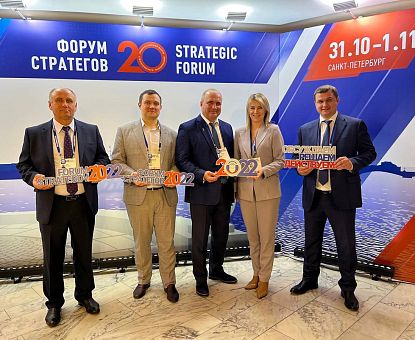 Одна из площадок ОЭЗ «Липецк» - в числе лучших флагманских проектов России