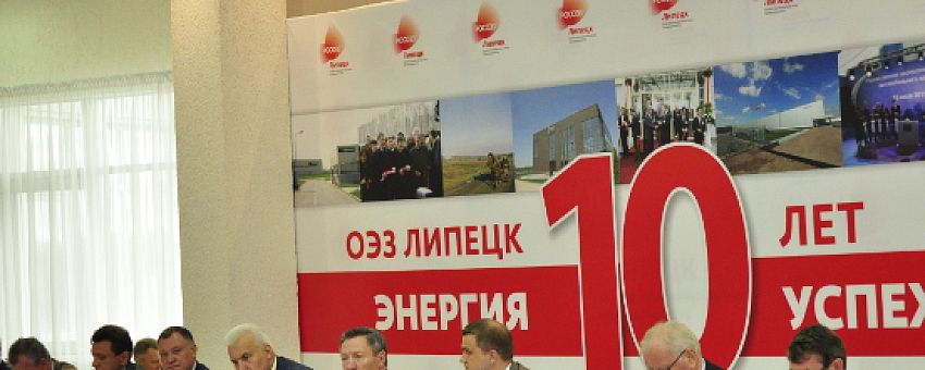 Новые резиденты инвестируют 30 млрд. рублей в строительство заводов в ОЭЗ «Липецк»