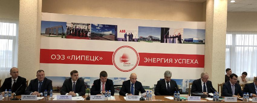 Место экономической силы