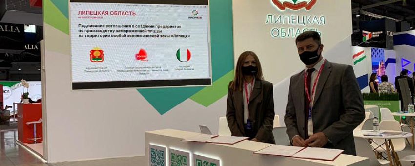 На ОЭЗ «Липецк» будут производить замороженную пиццу