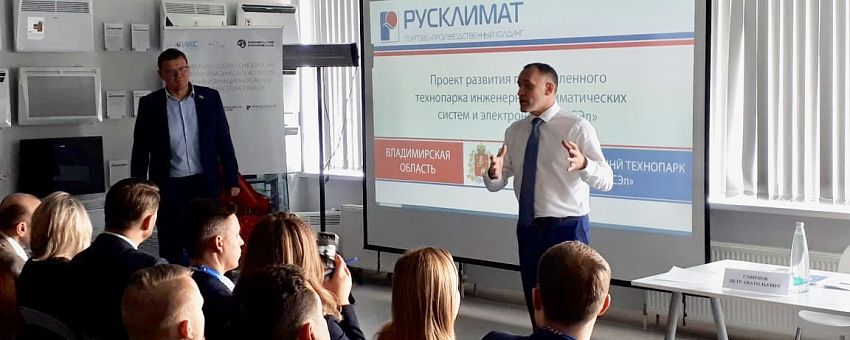 Представители ОЭЗ «Липецк» принимают участие в межрегиональной обучающей сессии ассоциации развития кластеров и технопарков России