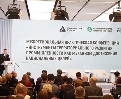 В Москве прошло общее собрание членов АКИТ РФ