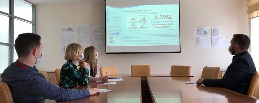 Немецким промышленникам презентовали потенциал Липецкой области.