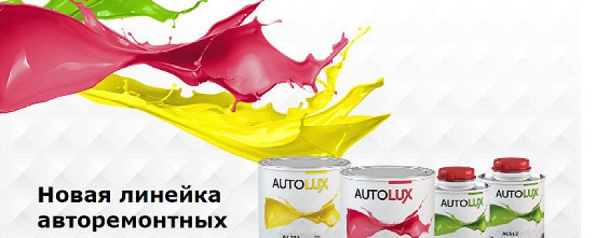 PPG Industries announcing the plant launch autumn 2016.
