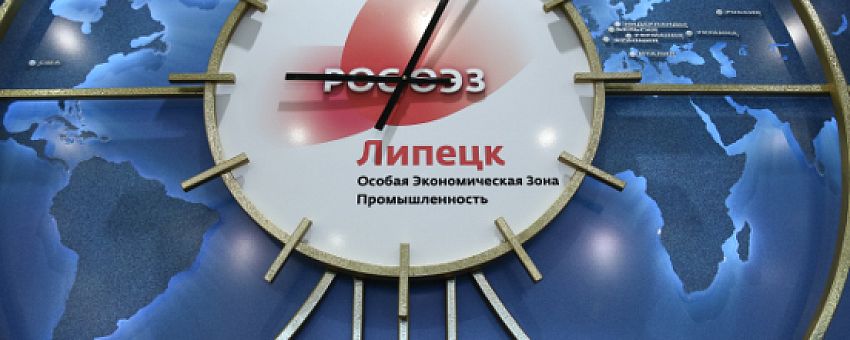 Lipetsk SEZ to Have At Least Six New Plants
