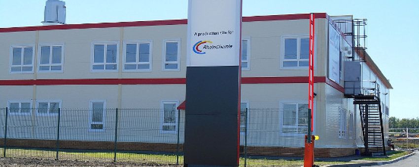 Химические компании Lanxess и Chemtura объединяются