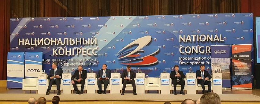 Директор центра развития инвестиционного потенциала Липецкой области Анна Смольянинова принимает участие в XV Национальном Конгрессе